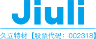 眉山市公共交通客運(yùn)公司
